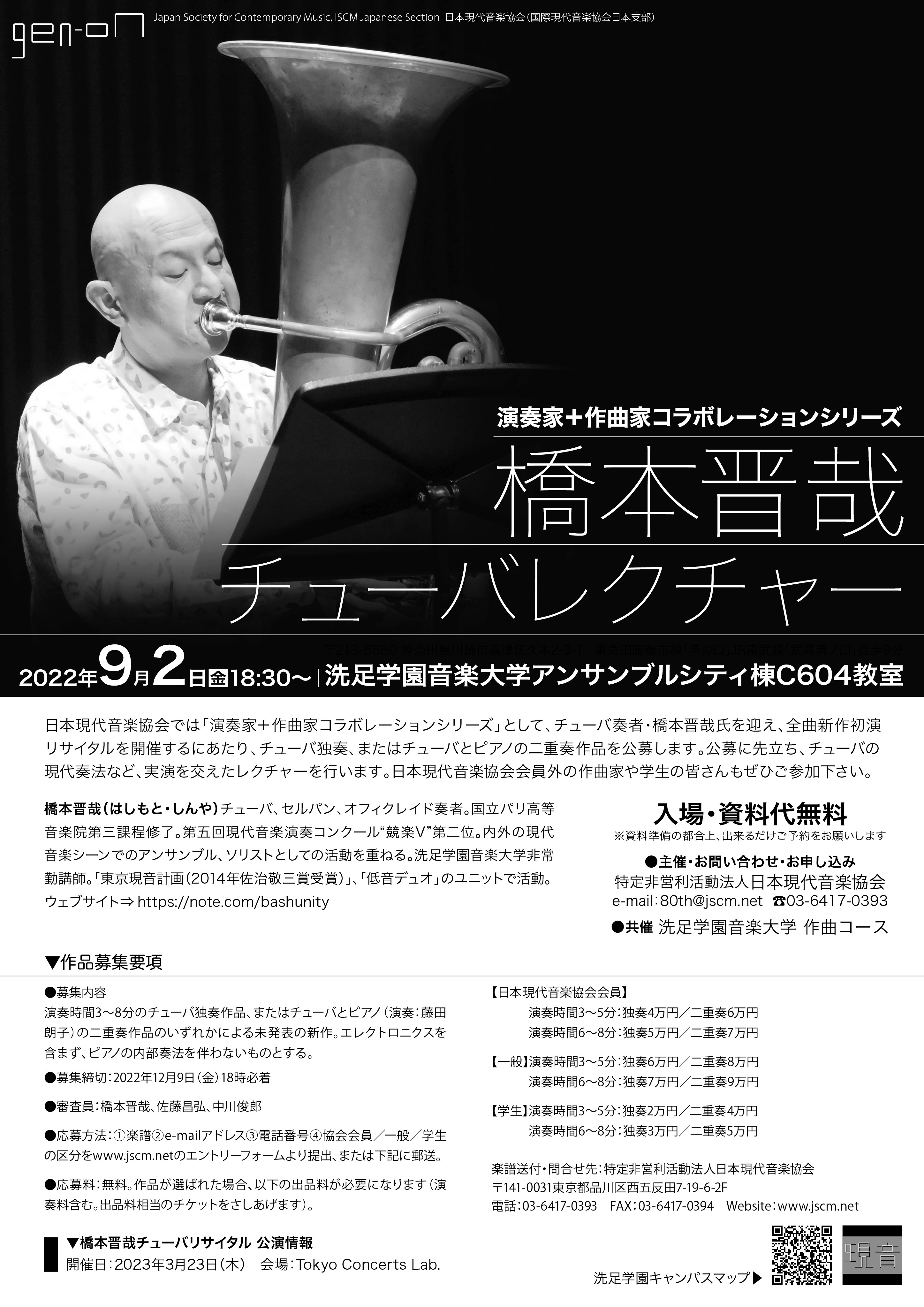 パンセ・ア・ラ・ミュージック 添削学習セット 東京音楽大学志望者用 パンセ・ア・ラ・ミュージック 添削学習セット 東京音楽大学志望
